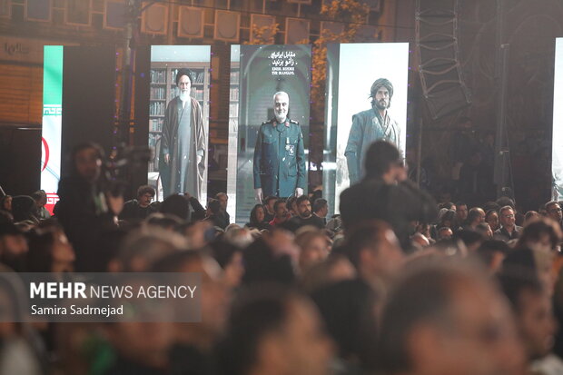 اختتامیه پویش «در مقابل ایران زانو می‍زنید»