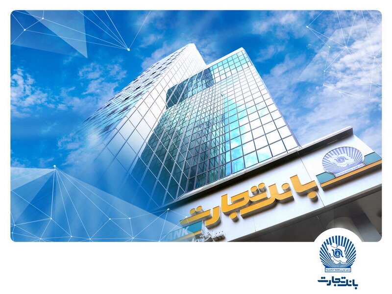 جهش 92 درصدی خالص درآمد کارمزدی وتجارت