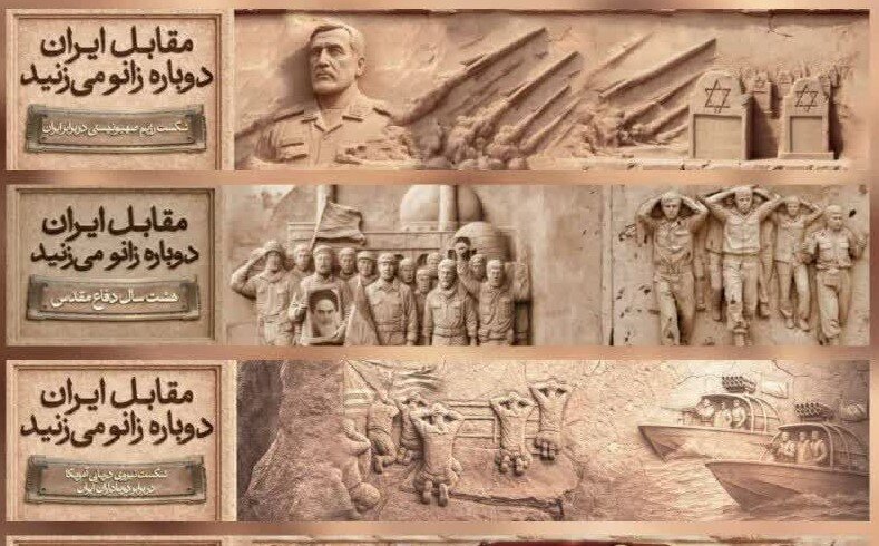 ايران،زانو،مقاومت،ملت،تاريخ،شهري،شهر،تهران،گودرزي