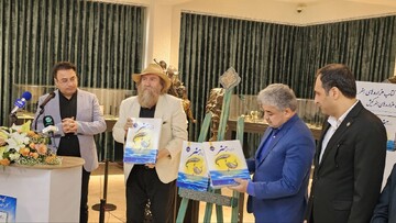 اولین کتاب درباره آثار موزه‌ای بنیاد مستضعفان منتشر شد