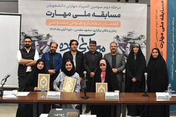 موفقیت تیم معماری دانشگاه علم‌وصنعت در المپیاد مهارتی دانشجویان کشور