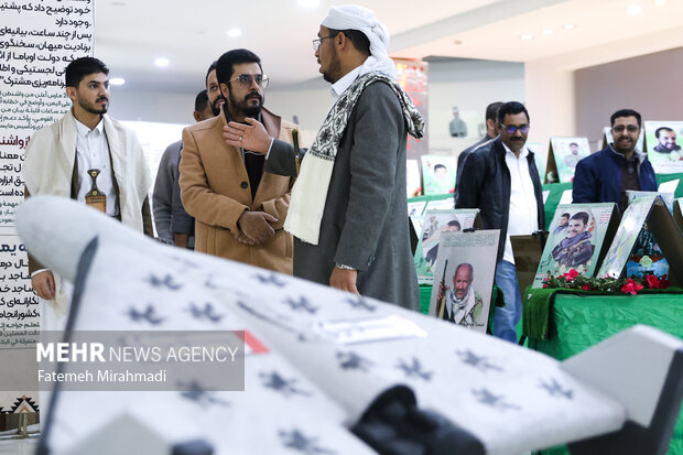 افتتاح نمایشگاه شهید یمن