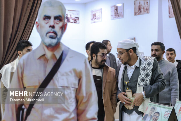 افتتاح نمایشگاه شهید یمن