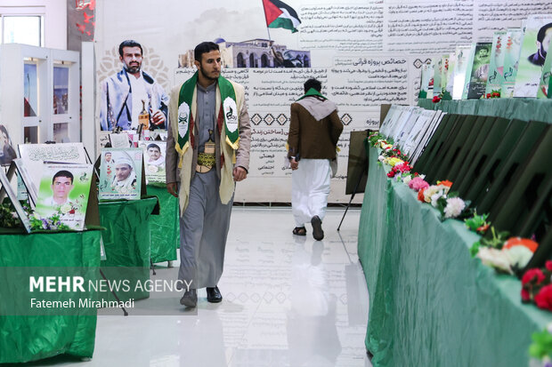 افتتاح نمایشگاه شهید یمن