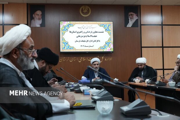 تودیع و معارفه مدیرکل تبلیغات اسلامی لرستان