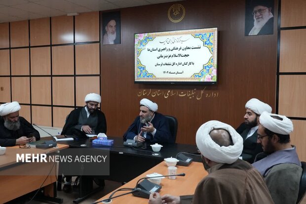 تودیع و معارفه مدیرکل تبلیغات اسلامی لرستان