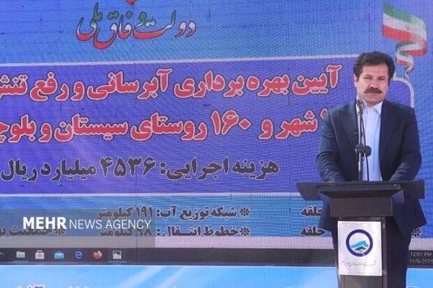 تنش آبی ۱۶۰ روستای سیستان و بلوچستان برطرف شد