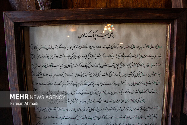 موزه روستای کندلوس