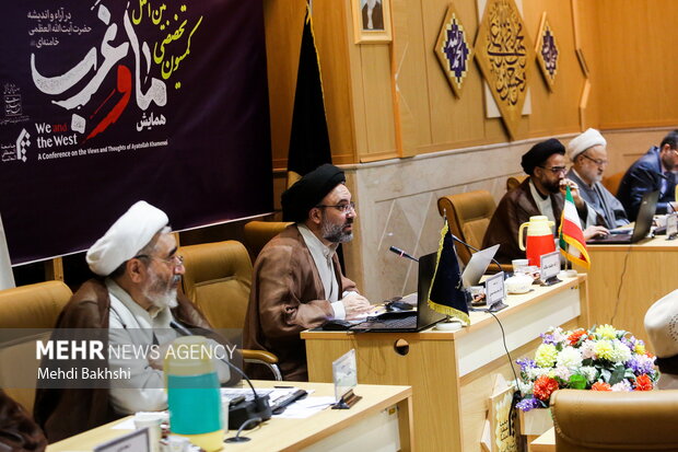کمیسیون تخصصی همایش «ما و غرب در آرا و اندیشه آیت‌الله خامنه‌ای»