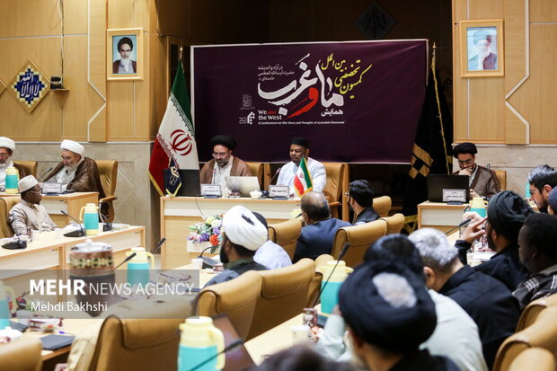 کمیسیون تخصصی همایش «ما و غرب در آرا و اندیشه آیت‌الله خامنه‌ای»