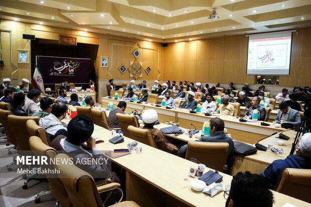 کمیسیون تخصصی همایش «ما و غرب در آرا و اندیشه آیت‌الله خامنه‌ای»