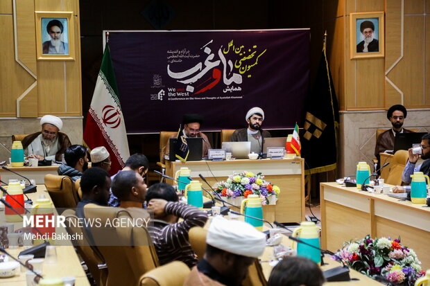 کمیسیون تخصصی همایش «ما و غرب در آرا و اندیشه آیت‌الله خامنه‌ای»