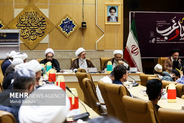 کمیسیون تخصصی همایش «ما و غرب در آرا و اندیشه آیت‌الله خامنه‌ای»