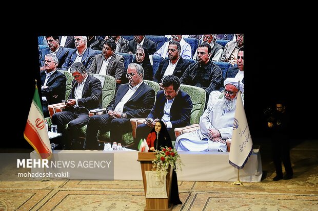 برگزاری همایش روستا و توسعه منطقه ای