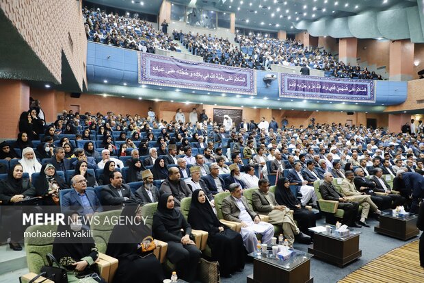 برگزاری همایش روستا و توسعه منطقه ای