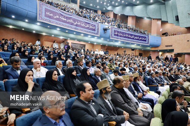 برگزاری همایش روستا و توسعه منطقه ای