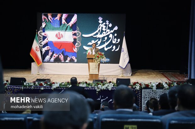 برگزاری همایش روستا و توسعه منطقه ای