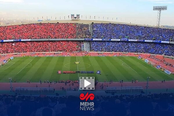 آخرین وضعیت انتخاب میزبان دربی استقلال و پرسپولیس