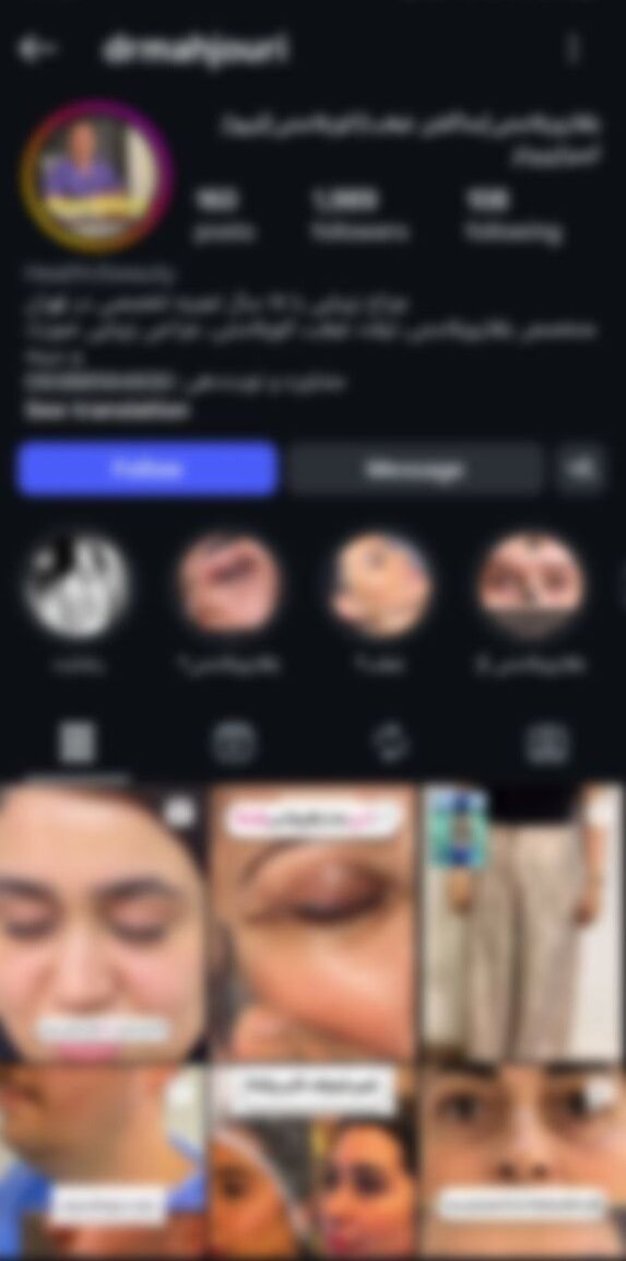 «فروشی حریم خصوصی» آفتی جدی؛لزوم برخورد قاطع با تبلیغات پزشکی هنجارشکن