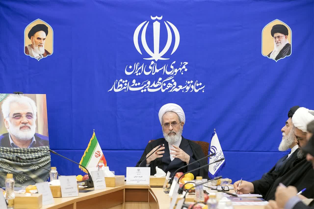 مهدويت،ستاد،انتظار،ابعاد،توجه،اعرافي،زيست،انقلاب،فرهنگ،توسعه ...