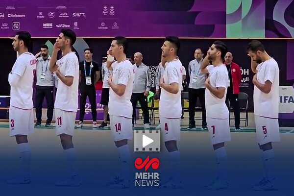 سلام نظامی بازیکنان ایران هنگام پخش سرود ملی پیش از بازی با  ...