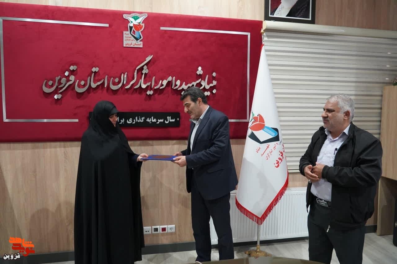 سرپرست جدید بنیاد شهید و امور ایثارگران قزوین منصوب شد سرپرست جدید بنیاد شهید و امور ایثارگران قزوین منصوب شد