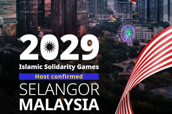 انجمن،كشورهاي،اسلامي