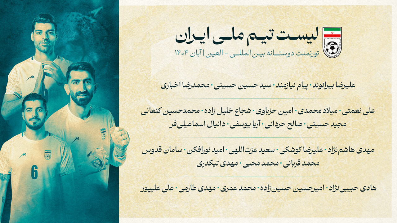 قلعهنویی همه را شگفت زده کرد؛ کاپیتان اول غایب است دو پدیده حاضرند