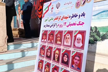 عطر ایثار در کلاس‌های درس جاری شد