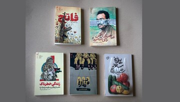 انتشارات سوره مهر ۵ داستان جدید منتشر کرد