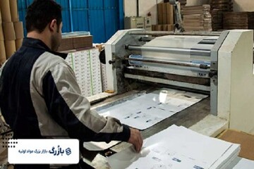 تأمین مواد اولیه چاپ و بسته‌بندی باکیفیت، چالشی جدی برای تولیدکنندگان