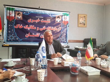 ۷۷ هزار آزمایش برای تضمین کیفیت پروژه‌های عمرانی گلستان