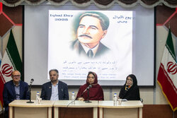 اقبال پایداری و بقای ایران را از الطاف الهی می‌شمارد