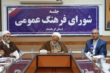حبیبی: شورای فرهنگ عمومی کرمانشاه باید اتاق فکر فرهنگی استان باشد