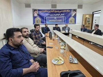 طرح خدمات دهی به اصحاب رسانه کهگیلویه و بویراحمد پیگیری می‌شود