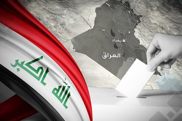 المفوضية العليا للانتخابات في العراق: العملية الانتخابية تكللت بالنجاح