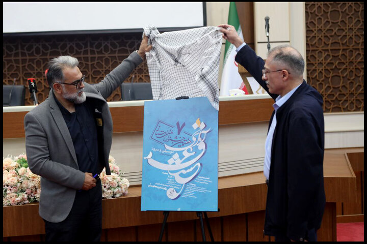 جزئیات جشنوارههای «موسیقی» و «شعر» بسیج هنرمندان؛ خوشنویسی مستقل شد جزئیات جشنوارههای «موسیقی» و «شعر» بسیج هنرمندان؛ خوشنویسی مستقل شد