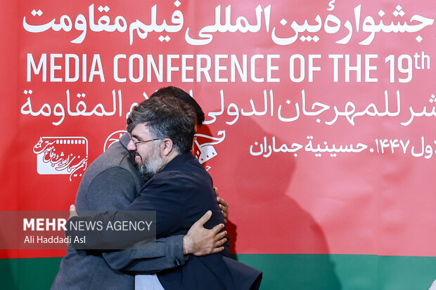 نشست خبری نوزدهمین جشنواره بین المللی فیلم مقاومت