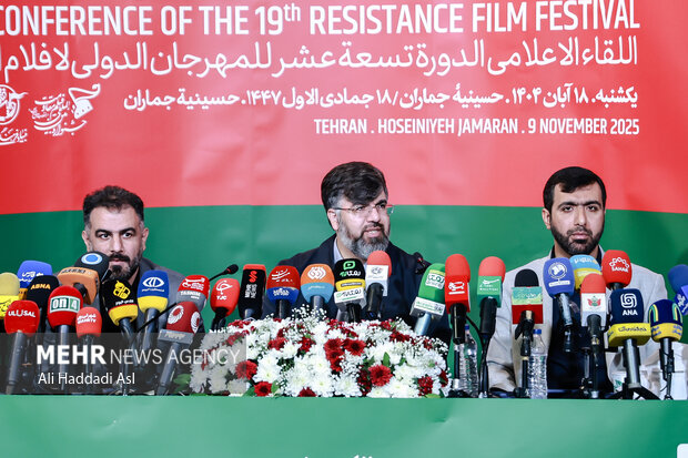 نشست خبری نوزدهمین جشنواره بین المللی فیلم مقاومت