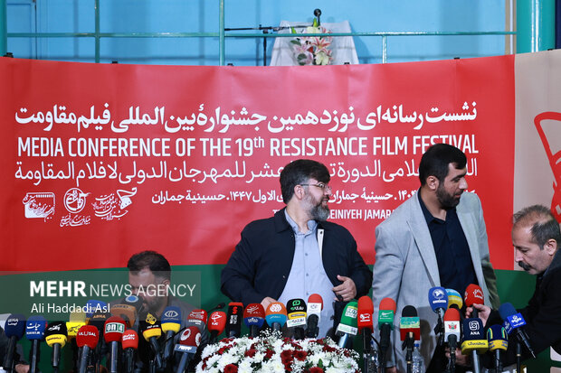 نشست خبری نوزدهمین جشنواره بین المللی فیلم مقاومت