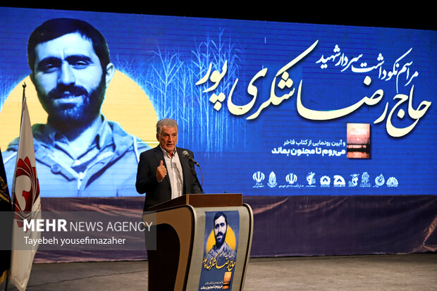 مراسم نکوداشت حاج رضاشکری پور در همدان