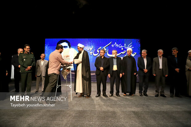 مراسم نکوداشت حاج رضاشکری پور در همدان