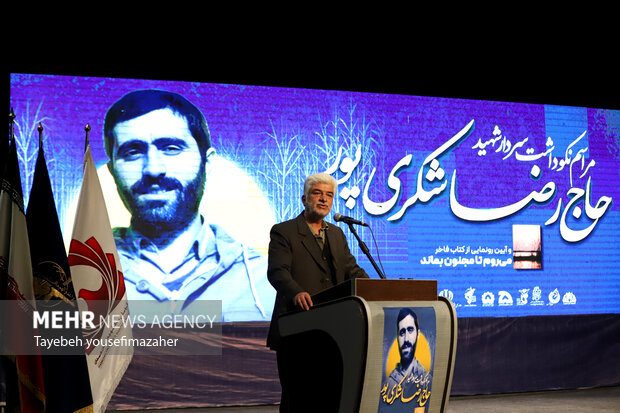 مراسم نکوداشت حاج رضاشکری پور در همدان