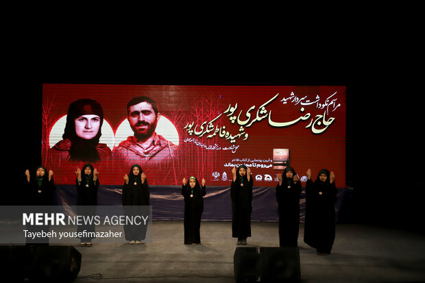 مراسم نکوداشت حاج رضاشکری پور در همدان