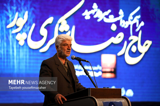 مراسم نکوداشت حاج رضاشکری پور در همدان