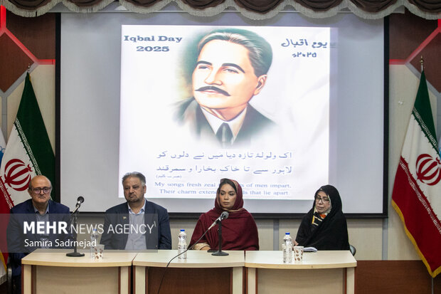 نشست بزرگداشت علامه اقبال