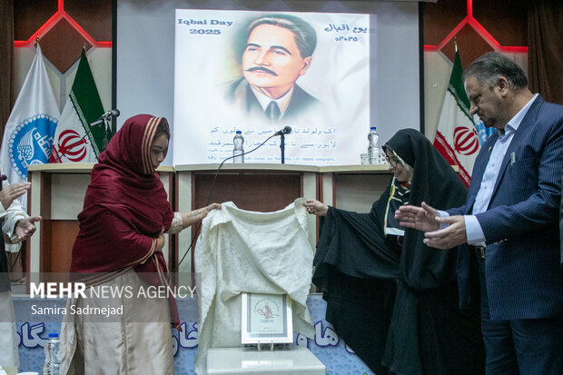 نشست بزرگداشت علامه اقبال