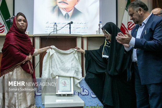 نشست بزرگداشت علامه اقبال