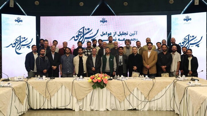 تجلیل رئیس رسانه ملی از عوامل سریال «پسران هور»
