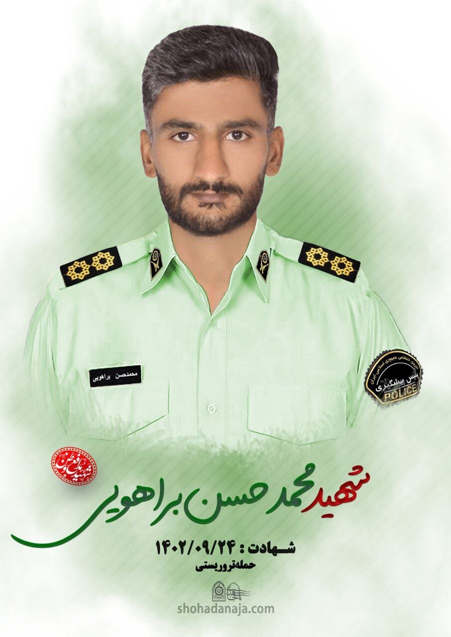 روایت پدری اهل سنت که فرزندش را تقدیم امنیت مردم کرد